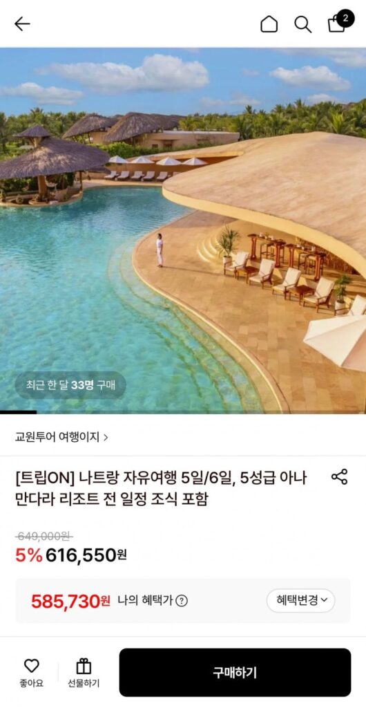 Du lịch Nha Trang 5 ngày 6 ngày nghỉ tại Anamandara Resort