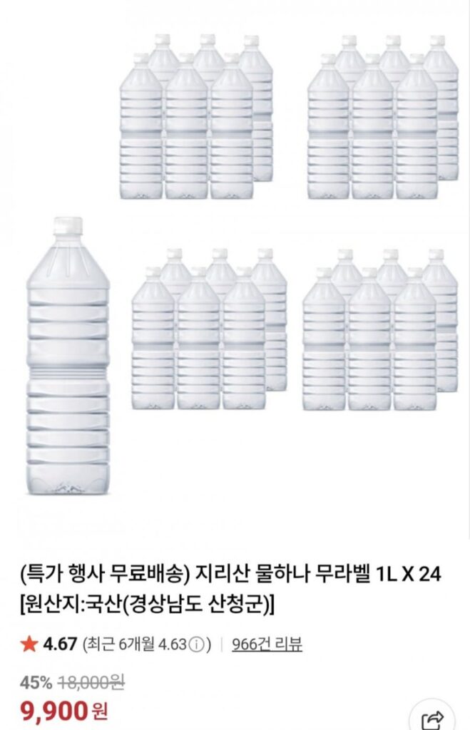 Jiri Mountain Mulhana Không Nhãn 1L