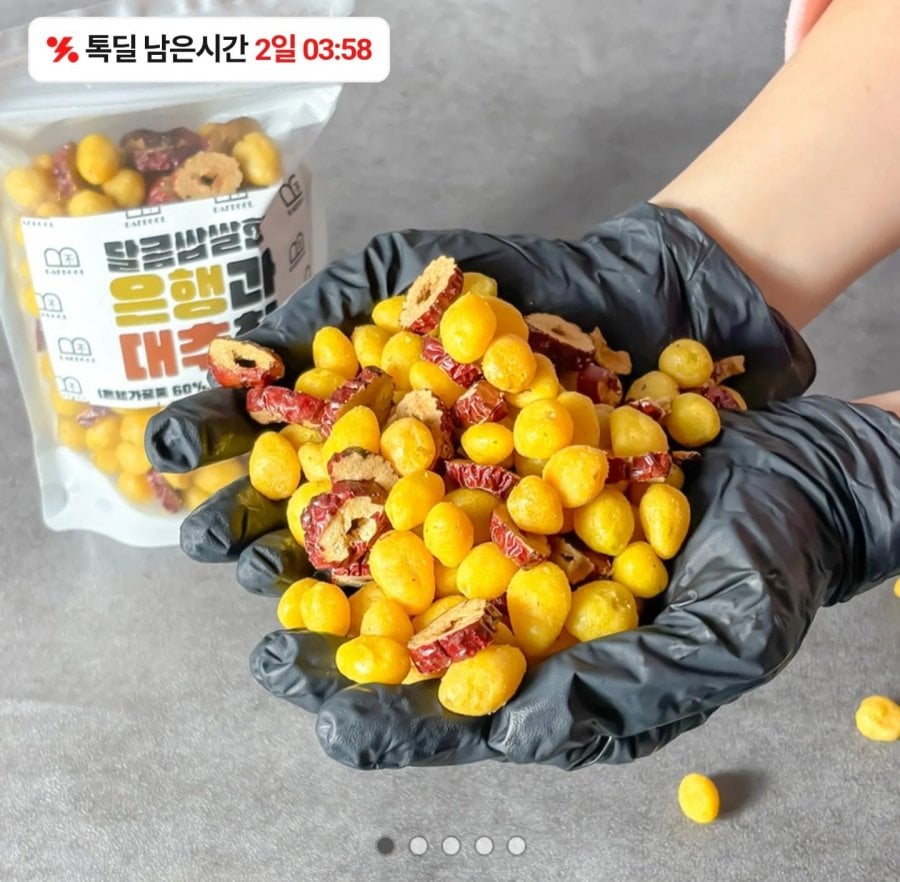 Bạch quả & táo tàu chiên 150g 1+1