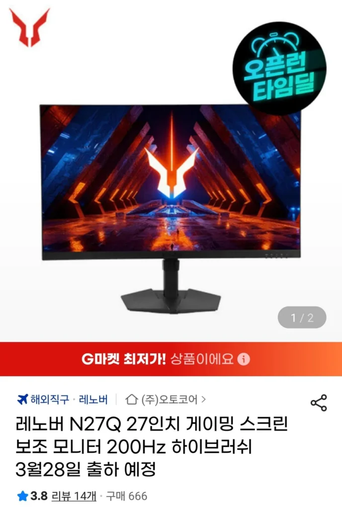 Màn hình IPS QHD 27 inch của Lenovo N27Q 200Hz