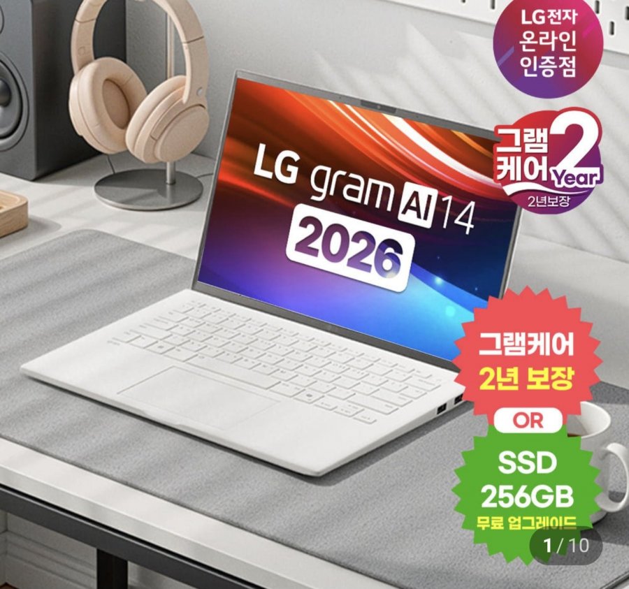 LG Gram 14ZD95U-GX5WK 14 inchRyzen AI 5 435