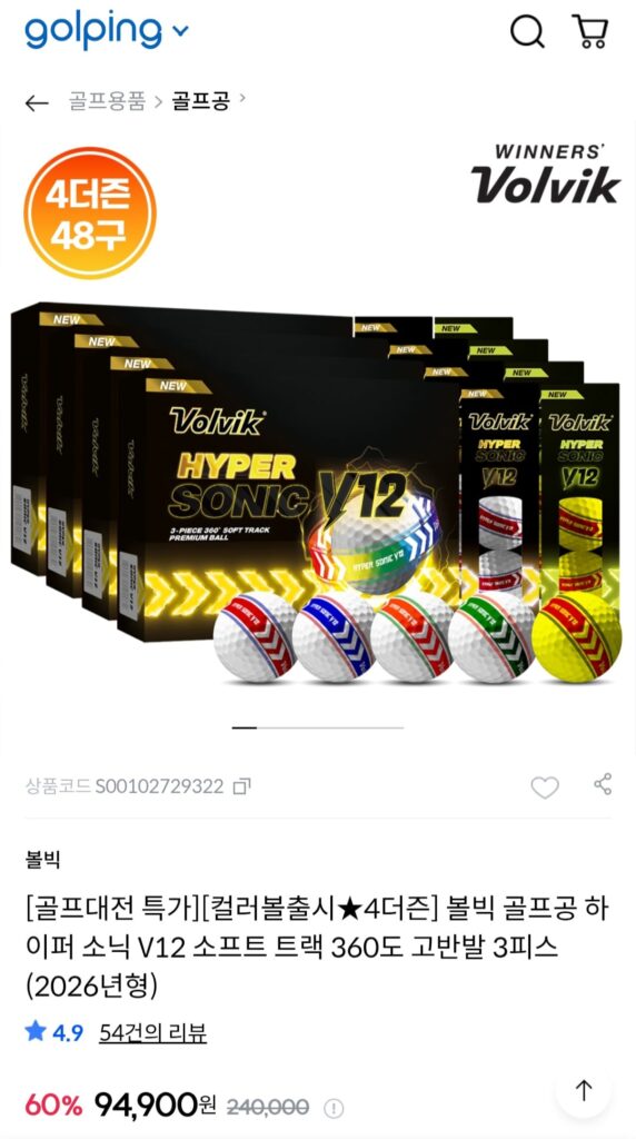 [Các loại khác] Bóng Golf Volvik Hyper Sonic V12 Soft Track 360 Độ Độ bật cao 3 mảnh