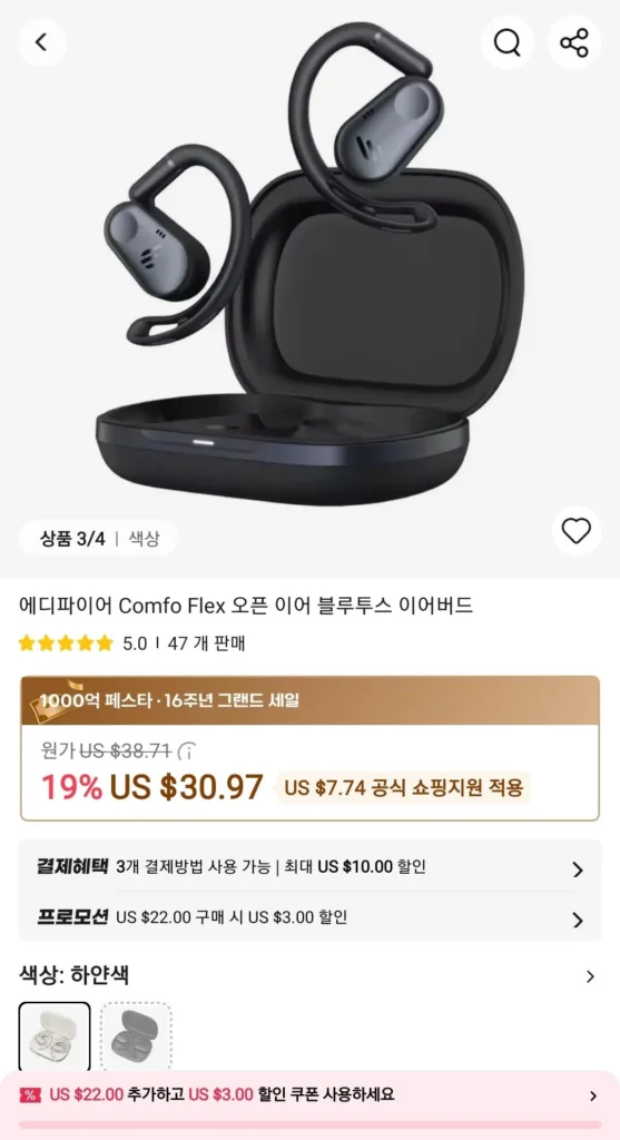 Tai nghe Bluetooth Edifier Comfo Flex Open Ear