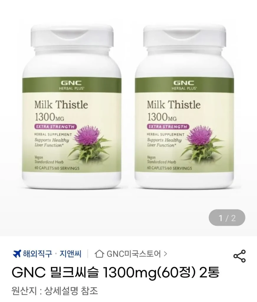 Cây kế sữa GNC 1300mg 60 viên (2 gói)