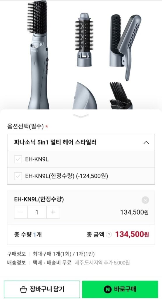 Máy duỗi tóc đa năng Panasonic Nanocare 5in1