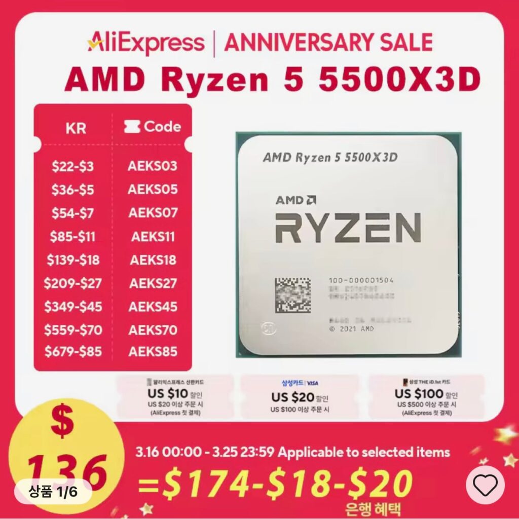 [Ali] AMD Ryzen 5 5500X3D (Mua trực tiếp)