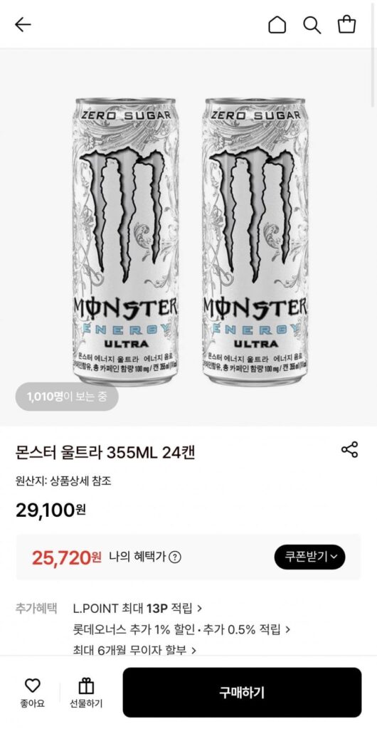 Monster Ultra 355ml 24 lon