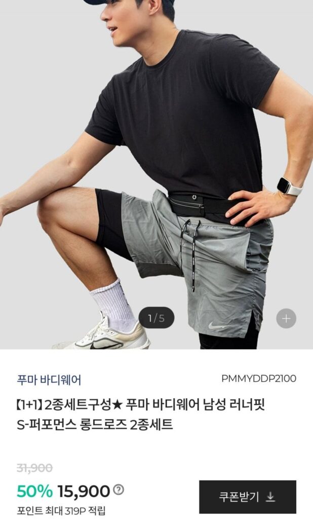 Set 2 chi tiết bodysuit dài hoa hồng Puma