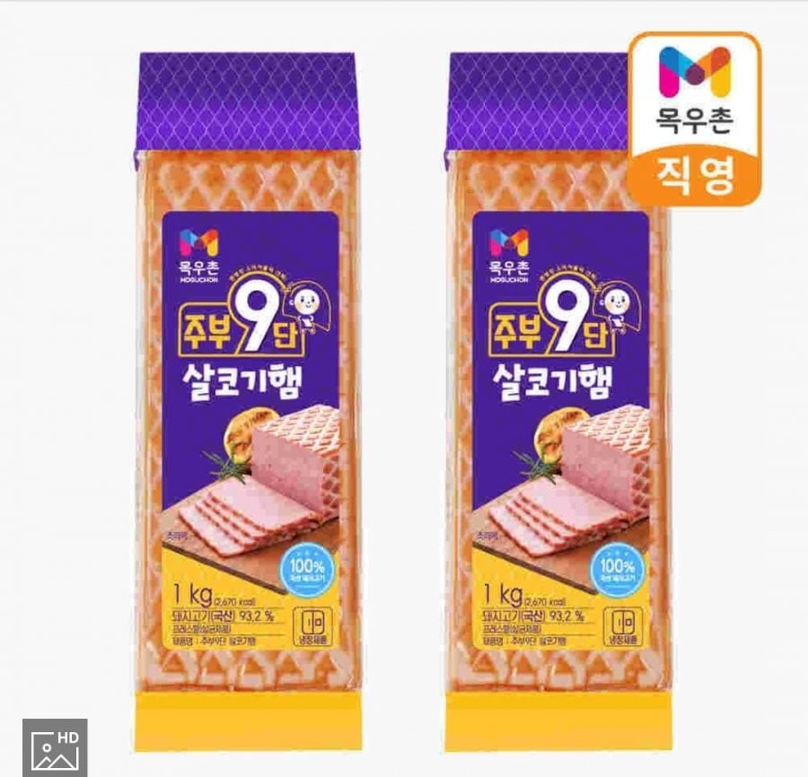 Thịt nạc Mokwoochon 1kg+1kg