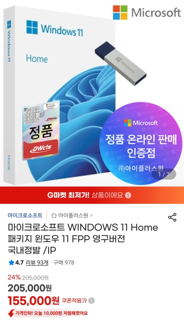 [Bộ sưu tập thân máy hoàn chỉnh QHD] SSD yêu cầu thay đổi bộ sưu tập thân máy hoàn chỉnh