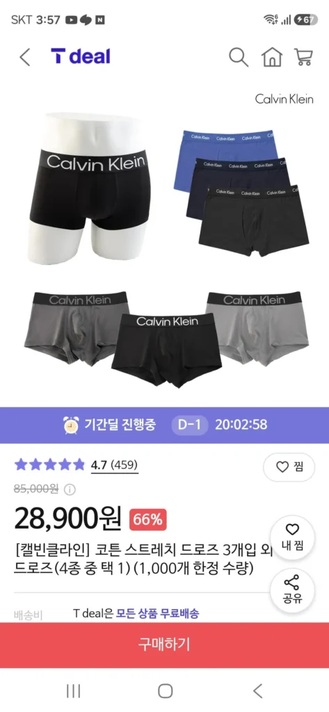 [Calvin Klein] Áo thun cotton co giãn 3 chiếc và áo rút nam (Chọn 1 trong 4 loại) (Số lượng có hạn 1000)