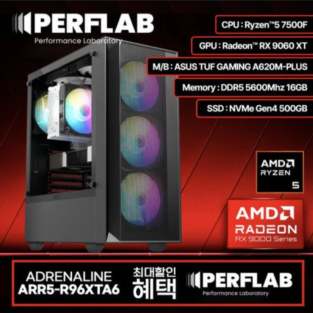 Máy tính chơi gameRyzen 7500F RX9060XT