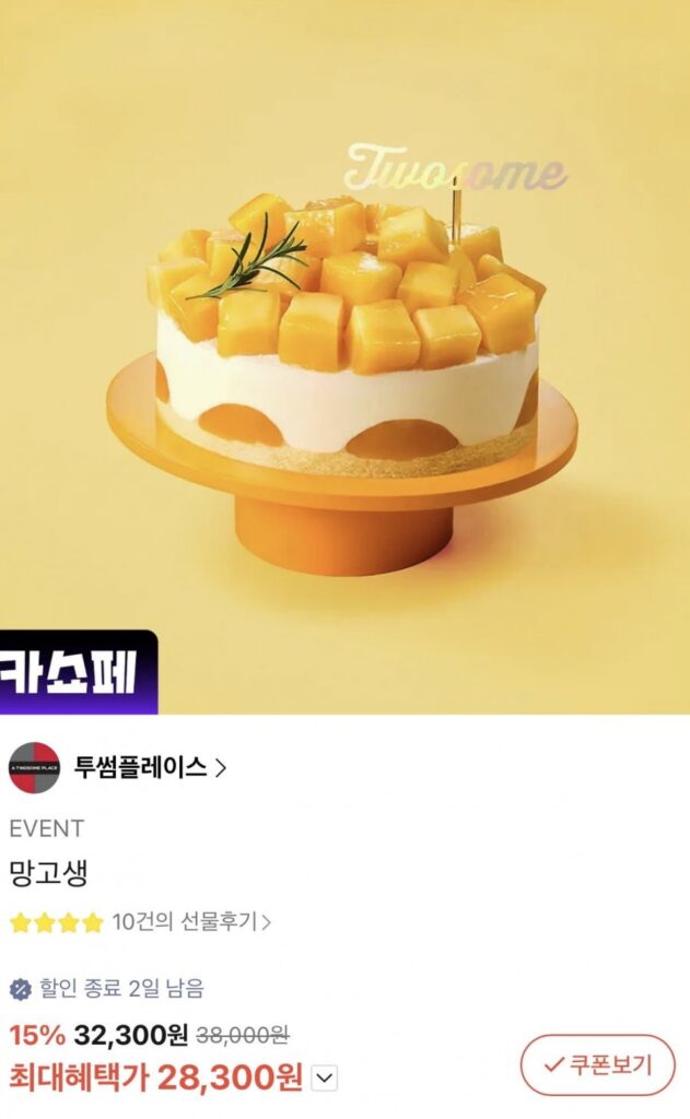 Twosome Place Mango Saeng