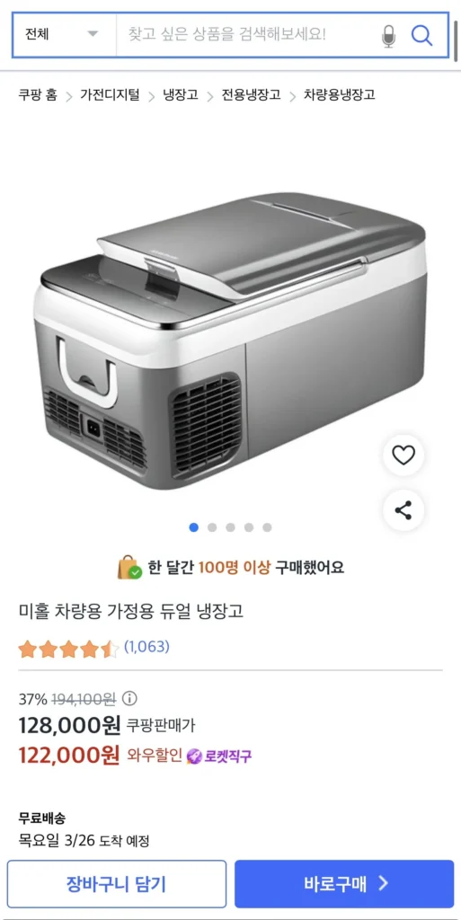 Tủ lạnh kép Mihol Car Home 26L