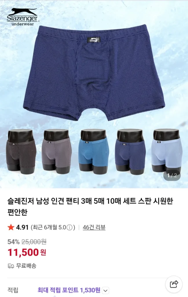 Quần sịp cho chó nam Slesinger (5 cái)