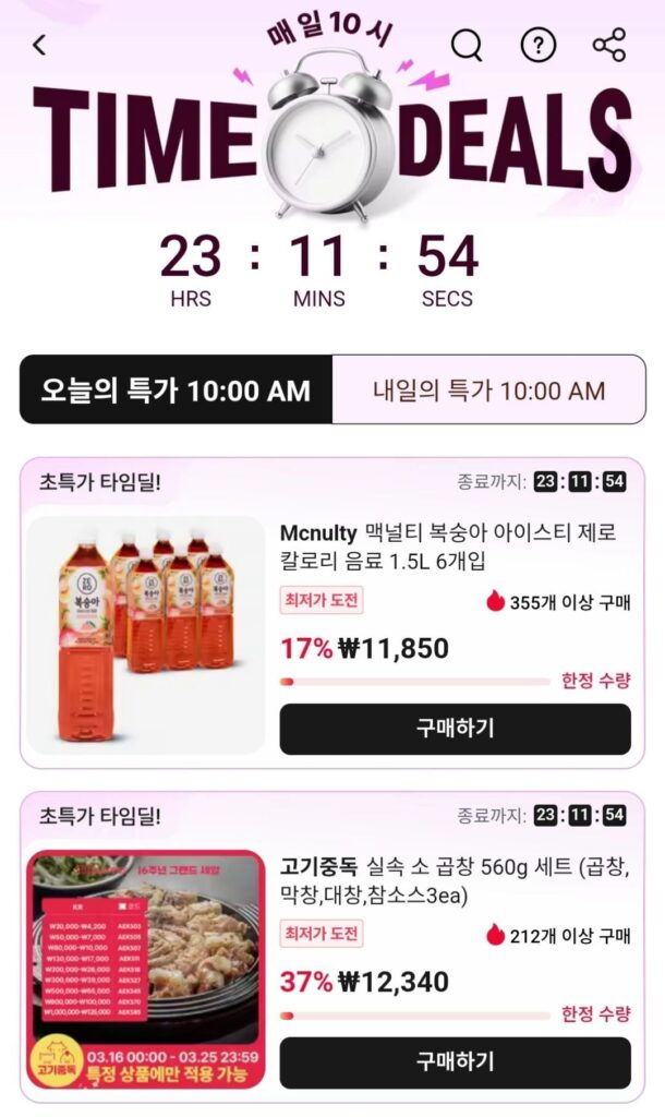 Time Deal Thịt Bò 560g Set