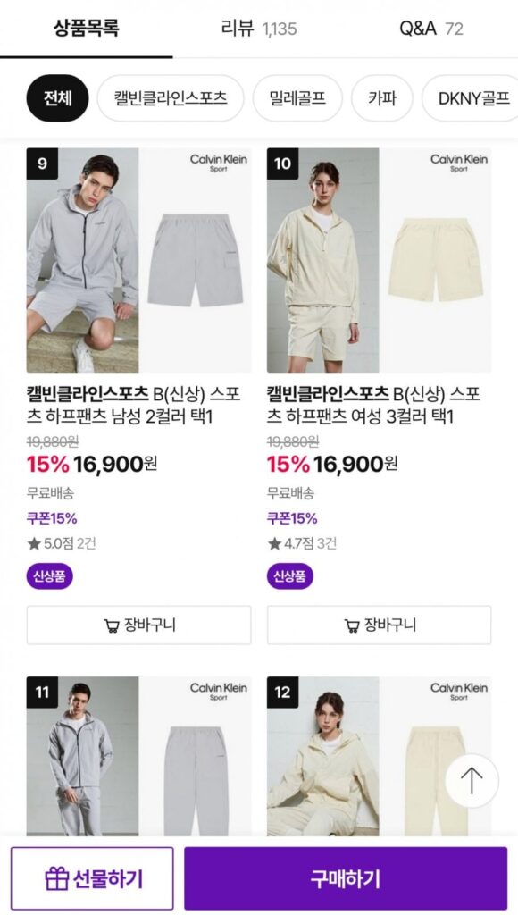 Quần lửng thể thao Calvin Klein