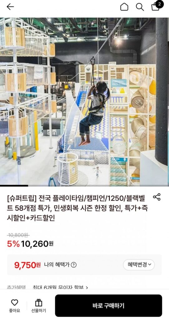 Giờ thi đấu/Nhà vô địch/1250/Đai đen 58 vé vào cửa