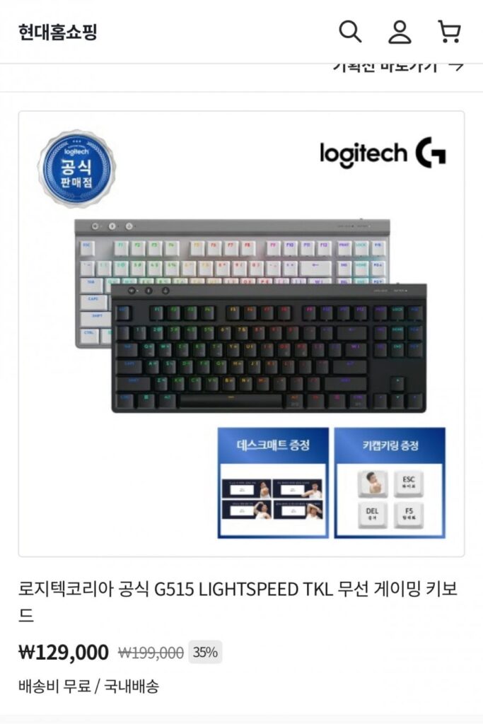 Bàn phím chơi game không dây Logitech G515 TKL