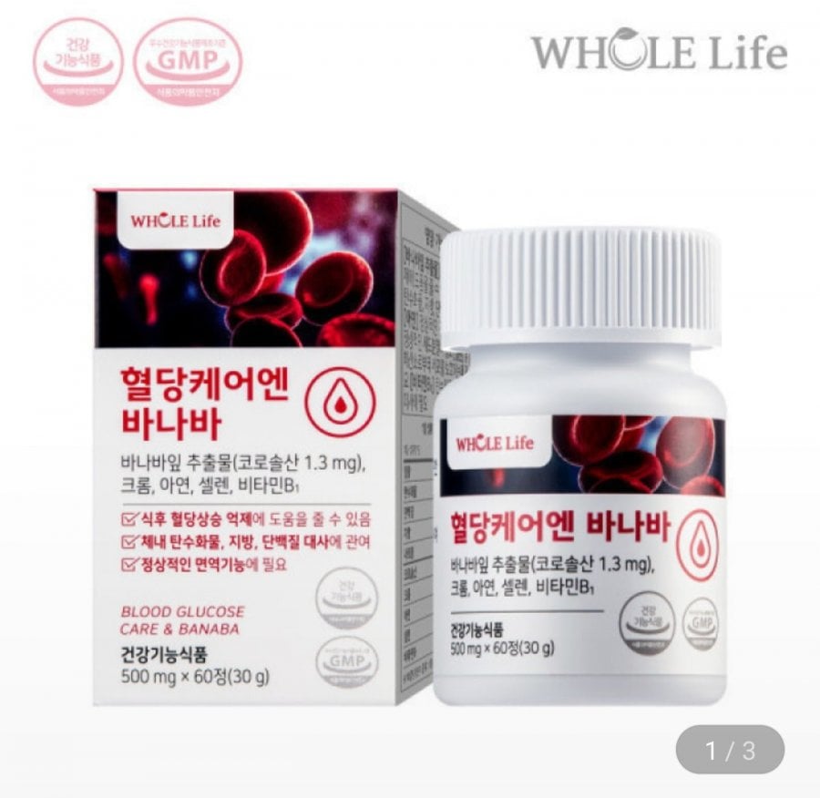 Banaba 60 viên điều trị đường huyết