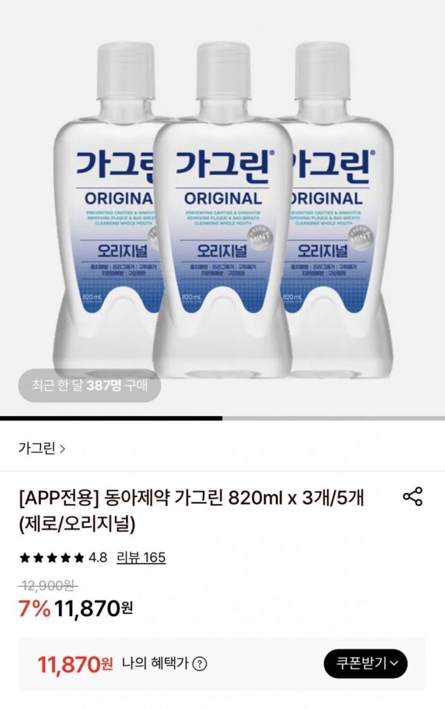 Dược Phẩm Đông Á Gagreen Zero 820ml x 3