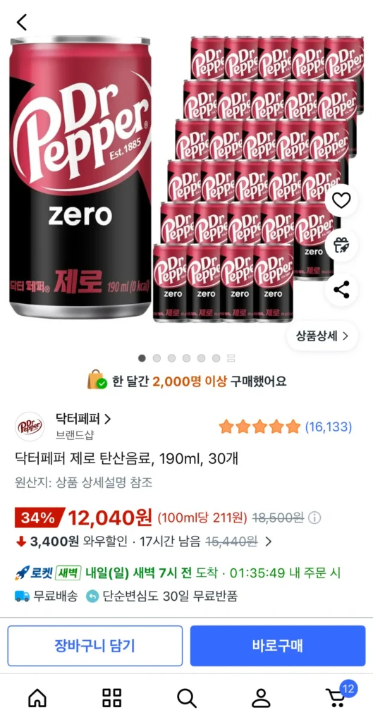 Nước uống có ga Dr. Pepper Zero, 190ml, 30 chiếc