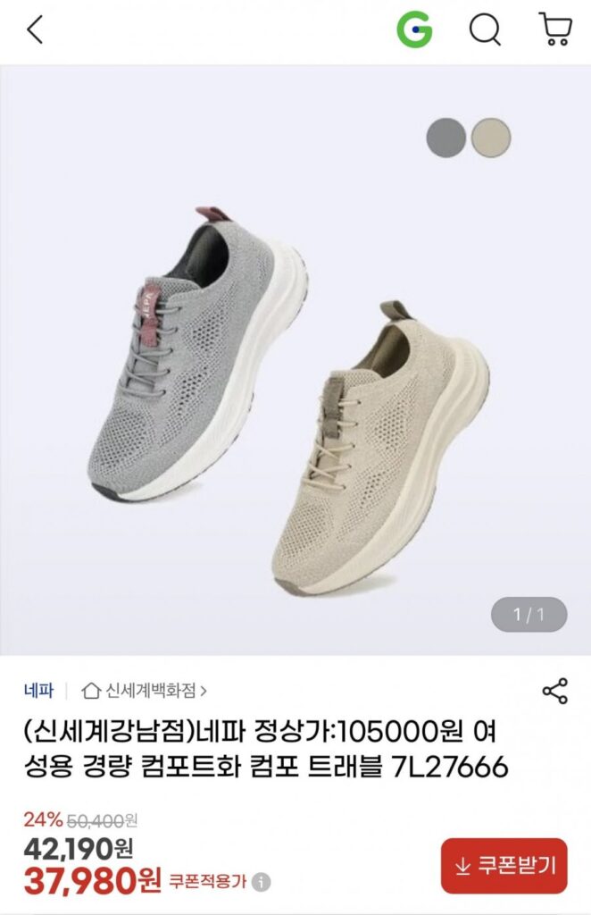 Giày nữ nhẹ thoải mái Comfort Travel 7L27666