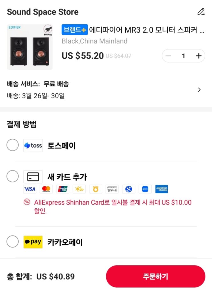 [Ali] Loa Edifier MR3