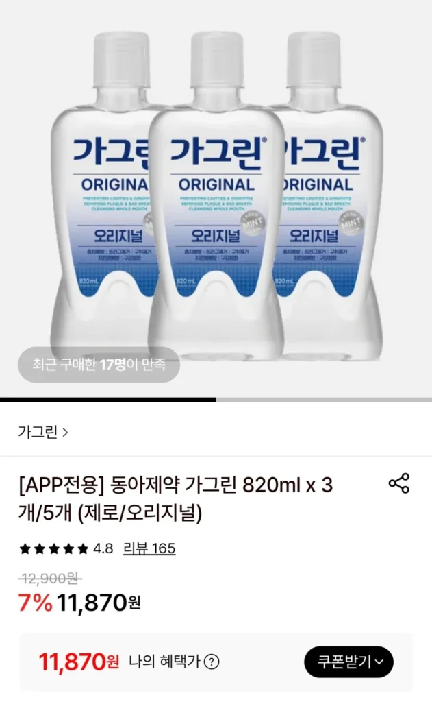 Gagreen Zero 820ml 3 chiếc