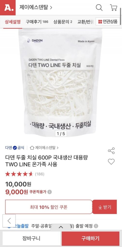 Chỉ nha khoa hai hàng Daden 600P công suất lớn