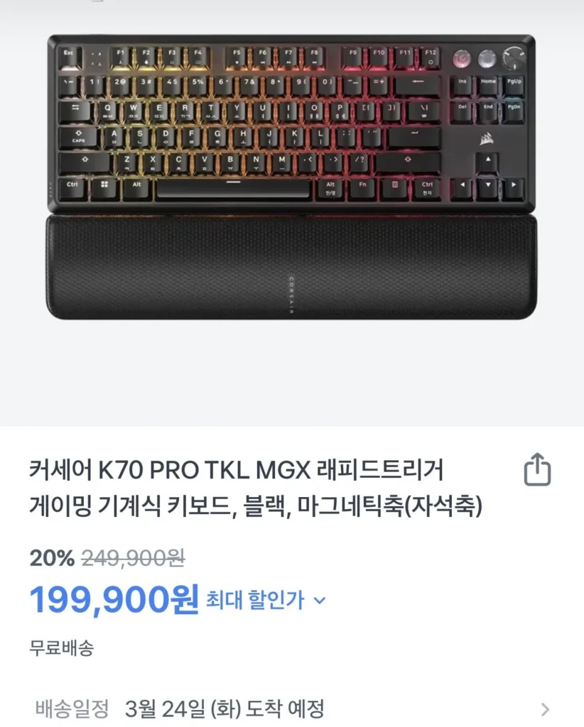 Bàn phím cơ chơi game Corsair K70 PRO TKL MGX