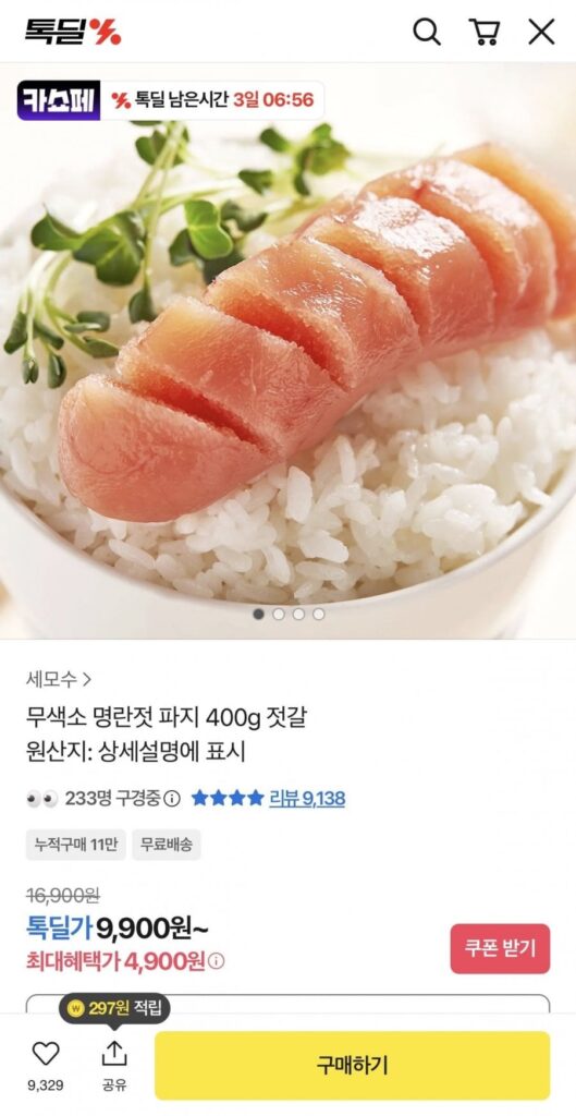 400g thể thực khuẩn trứng cá minh thái không màu