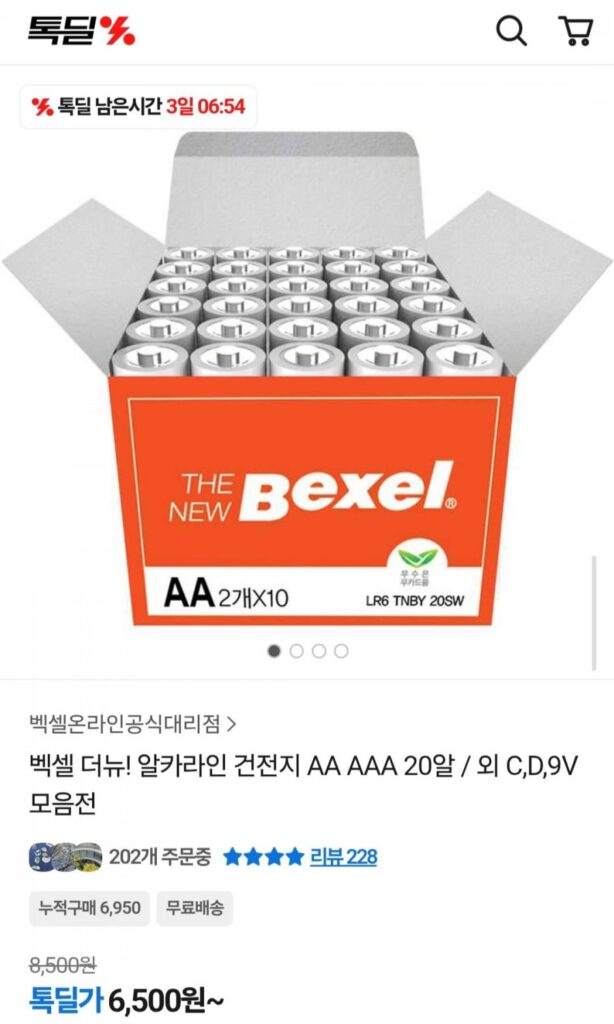 Bexel Pin AA kiềm mới 20 chiếc