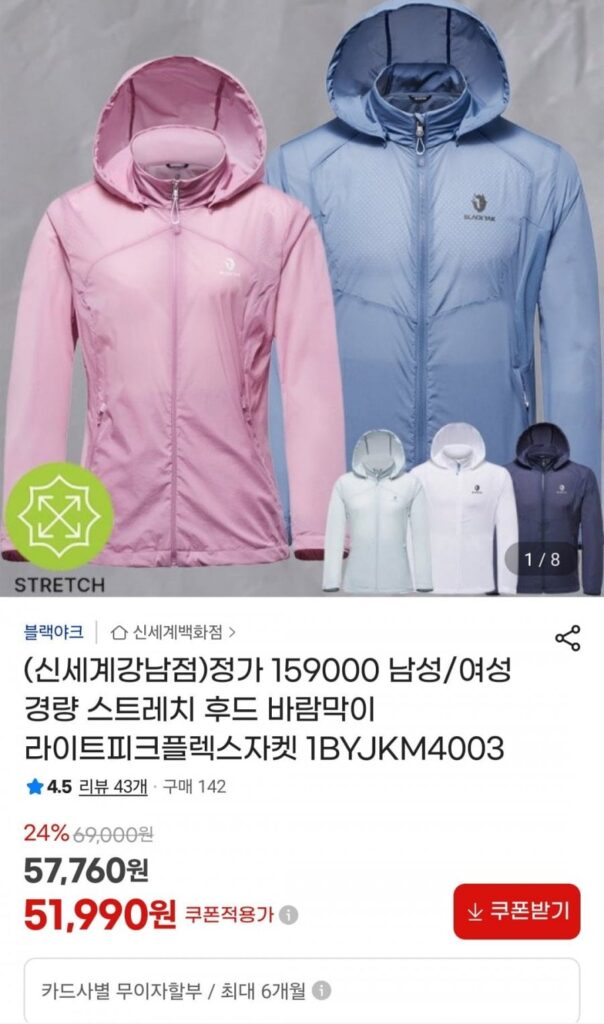 Áo gió có mũ trùm đầu co giãn nhẹ cho nam và nữ Black Yak