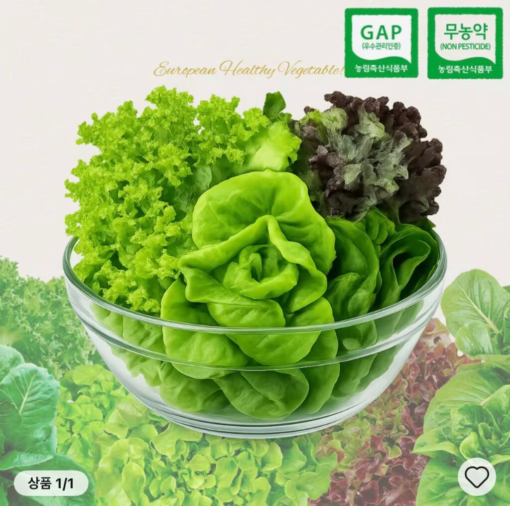 [Ali] 1kg rau củ các loại Châu Âu không thuốc trừ sâu, 3 đến 5 loại ngẫu nhiên (Coin Deal)