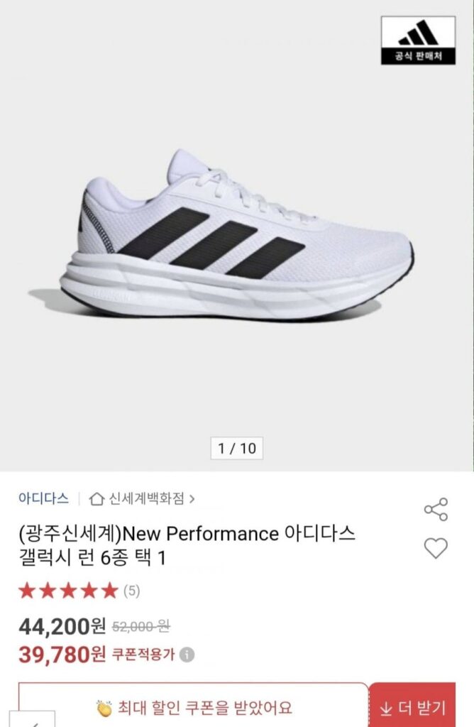 Giày chạy bộ Adidas Galaxy Run 6 loại, chọn 1