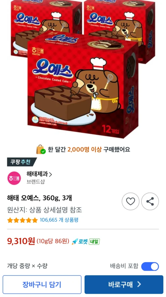 Ồ vâng 360g, 3 cái