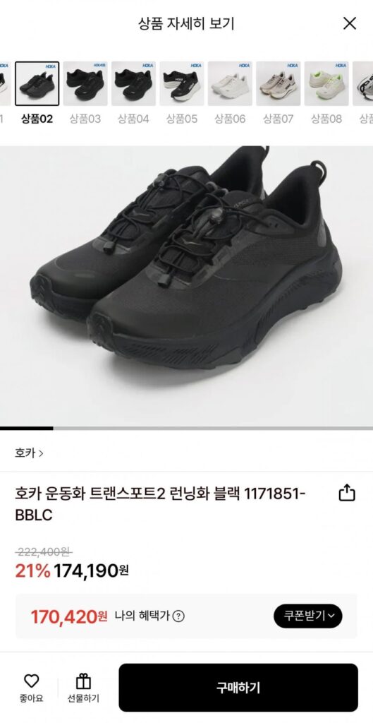 Giày chạy bộ Hoka Sneaker Transport 2 Đen 1171851-BBLC