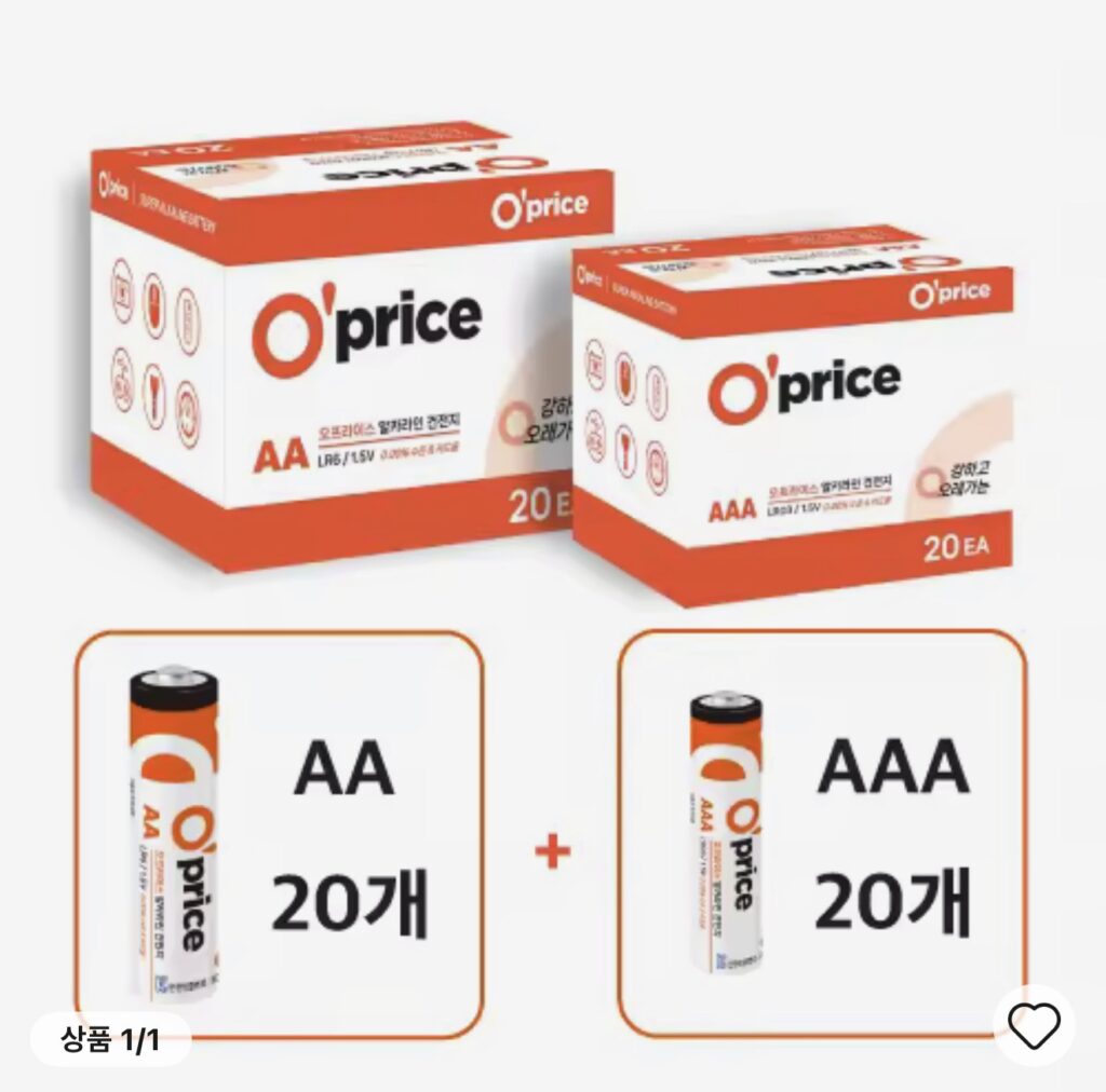 [Ali] Pin kiềm AA 20 miếng + AAA 20 miếng, tổng cộng 40 miếng (Giao dịch bằng xu)