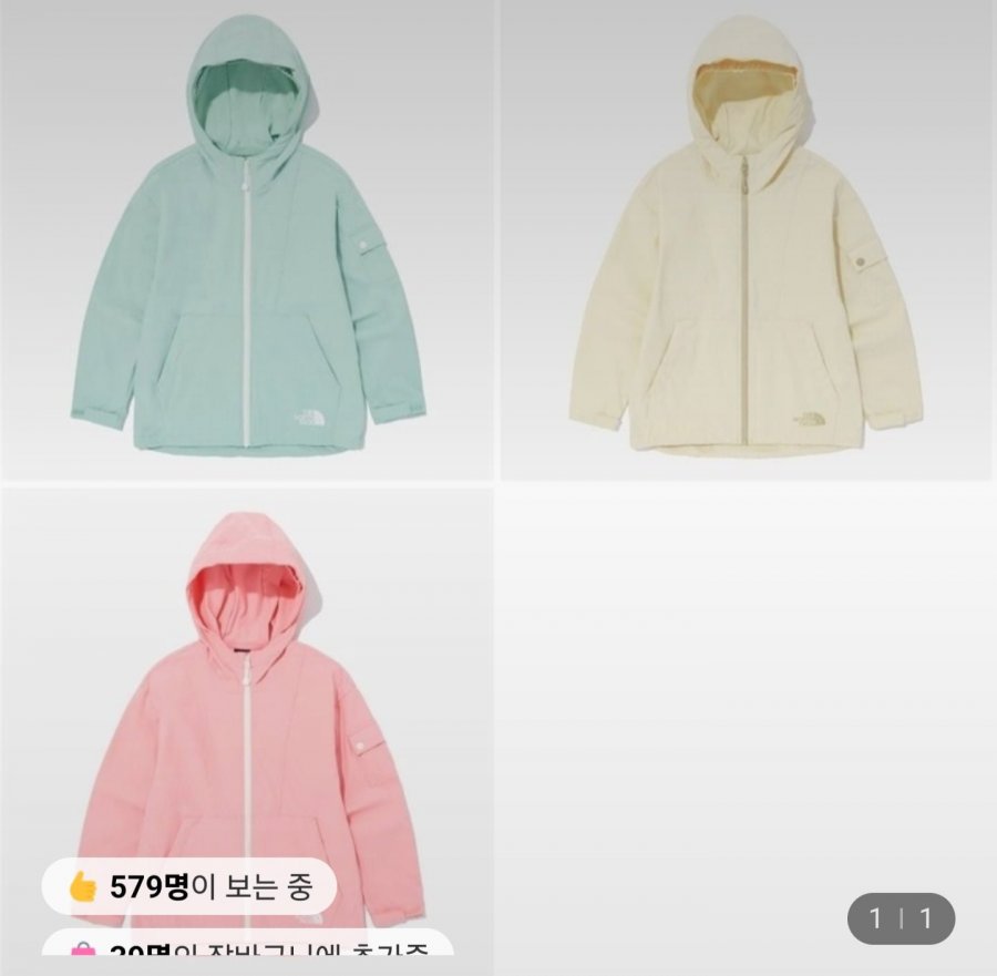 Áo khoác khám phá trẻ em North Face