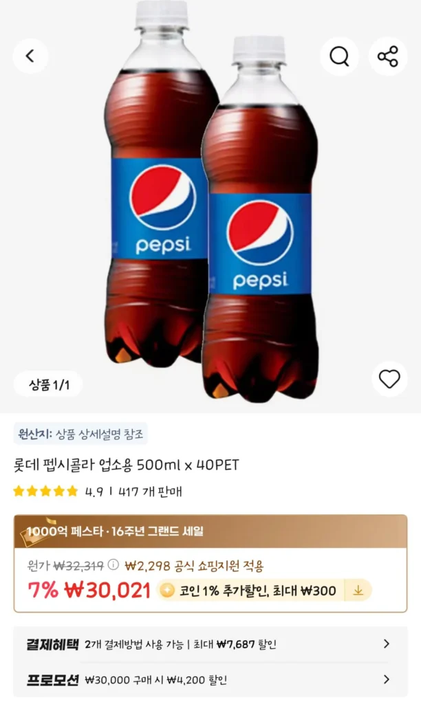 Pepsi Cola 500ml x 40PET