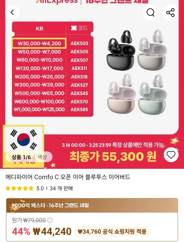 Tai nghe bluetooth Edifier Comfo C Open Ear