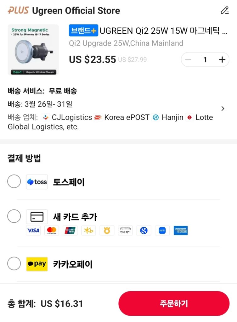 [Ali] Bộ sạc không dây trên ô tô Ugreen Qi2 25W