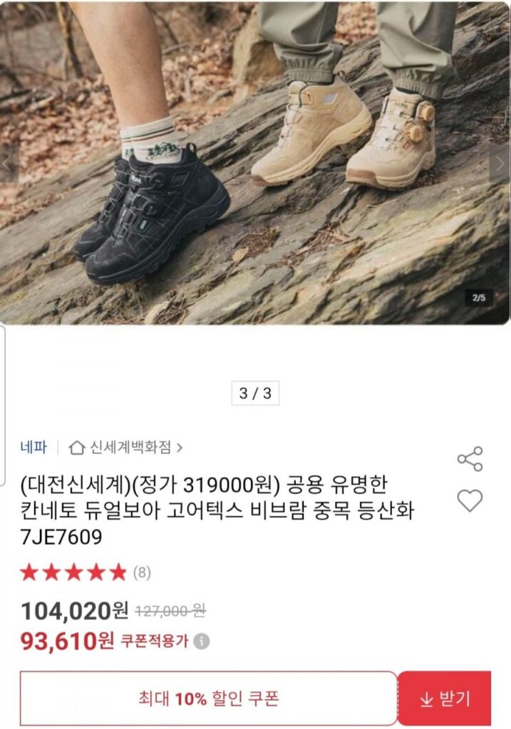 Giày leo núi Canneto Dual Boa Gore-Tex nổi tiếng