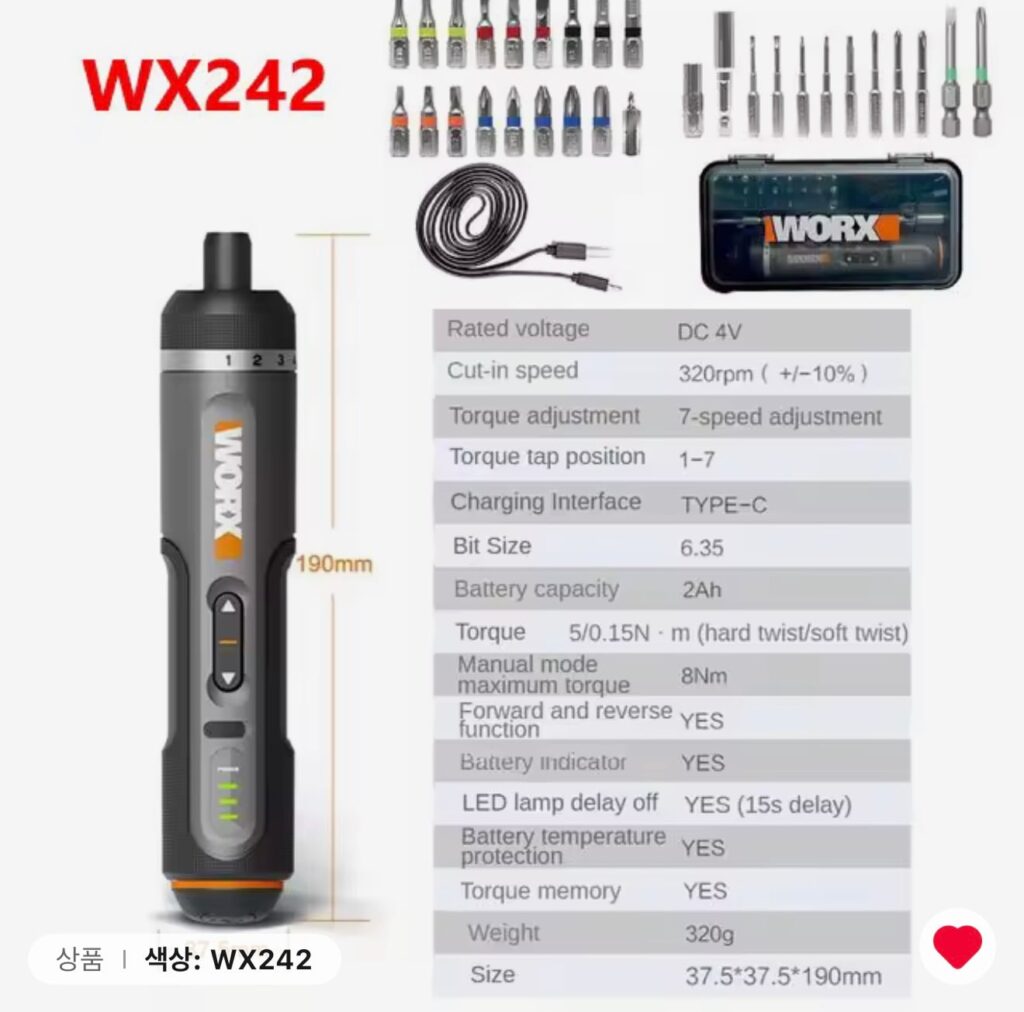 [Ali] WORX Works WX242 Tua vít điện thế hệ thứ 2 (Coin Deal)