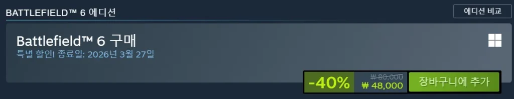 Battlefield™ 6 giảm giá 40% | Dùng thử miễn phí (đến ngày 24 tháng 3, giờ địa phương)