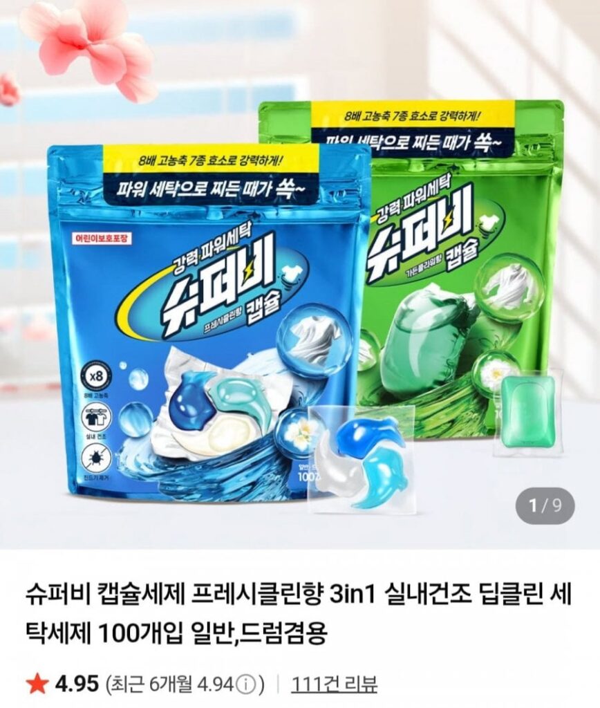 100 tờ khăn lau trẻ em khi mua bột giặt siêu mạnh Superbee Capsule