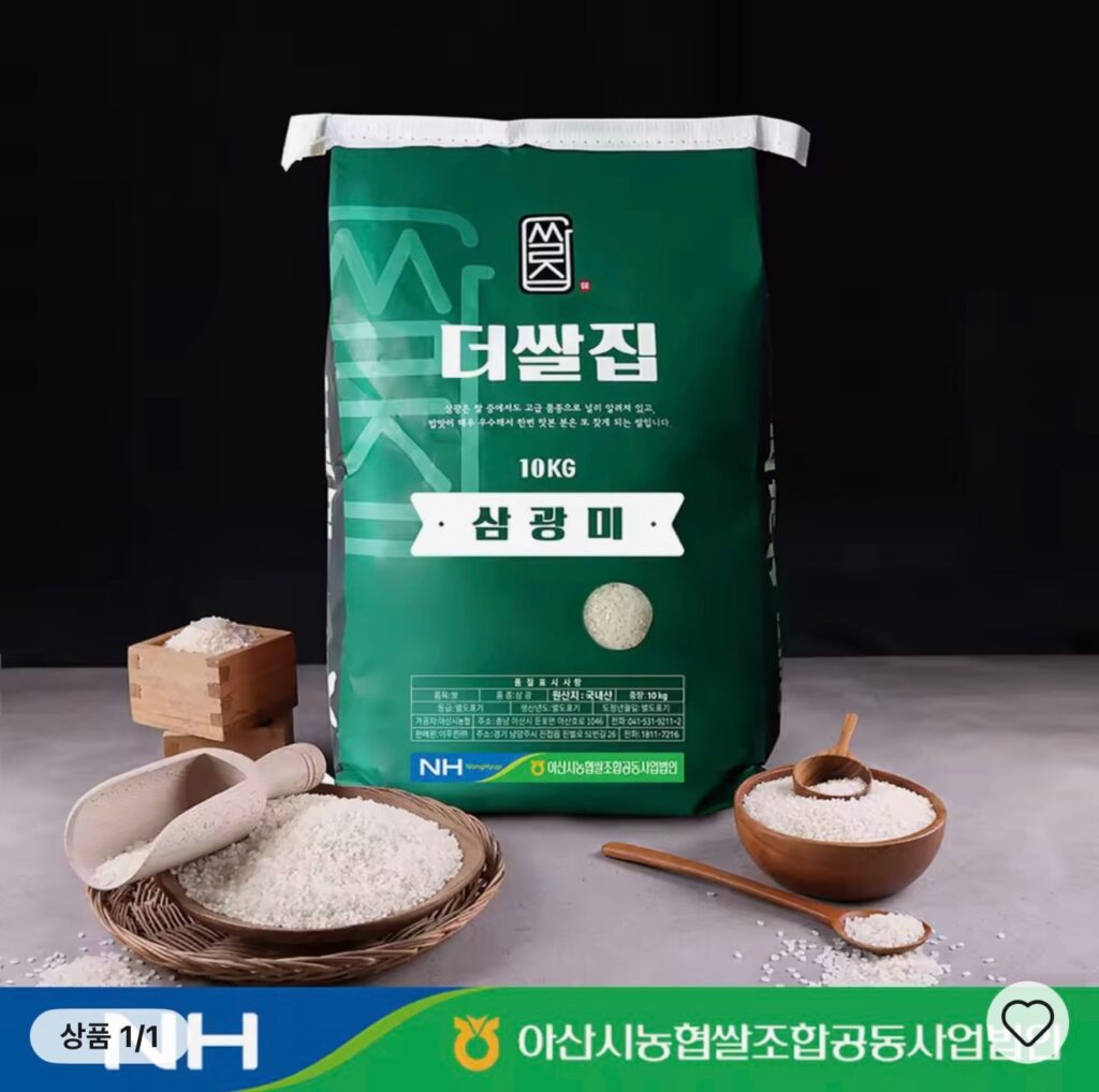 [Ali] Nonghyup Samkwangmi 10kg loại đơn loại đặc biệt (Coin Deal)