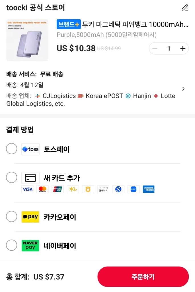 [Ali] Pin phụ Toocki MagSafe 5000