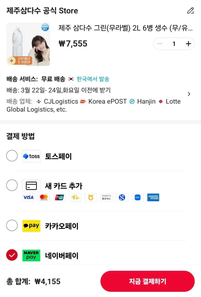 Jeju Samdasoo Green 2L 6 chai